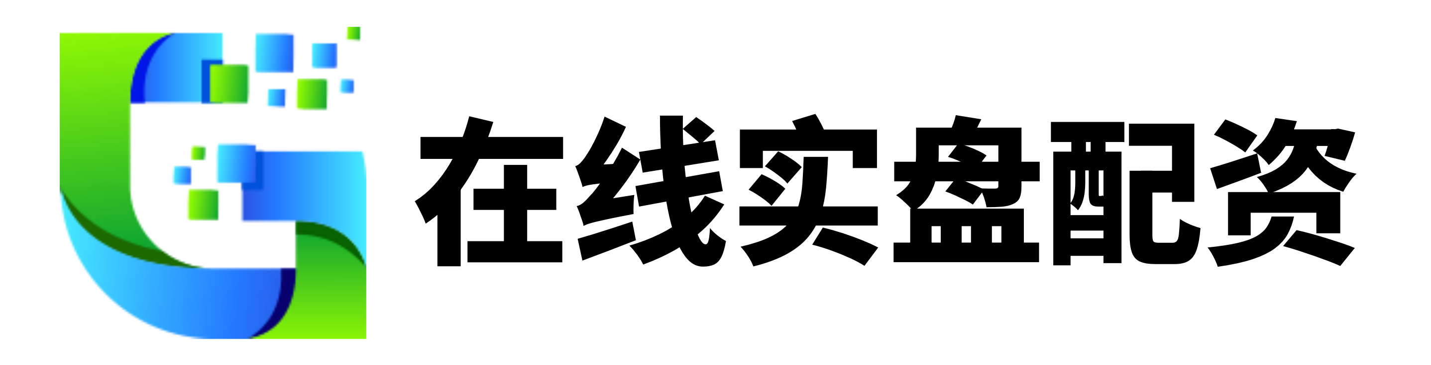 网配查配资